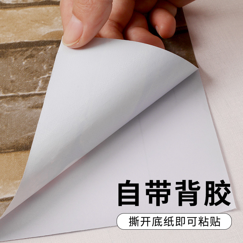 Self-adhesive 3d three-dimensional wallpaper for student dormitory renovation, wardrobe and TV background decoration, self-adhesive waterproof and moisture-proof wallpaper Specification drawing