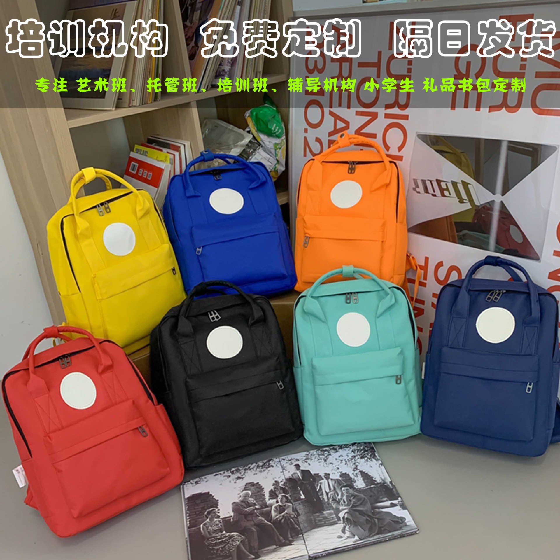 【 Wow Customization 】 In-stock logo-printed primary school class children's schoolbags, girls' casual backpacks as gifts Specification drawing