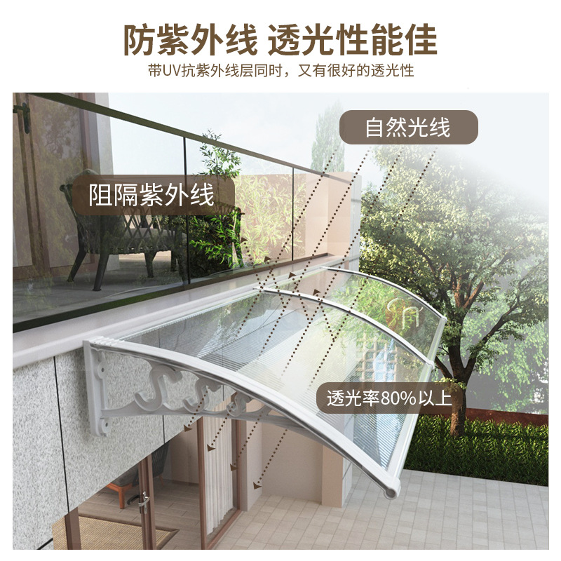 Polycarbonate sheet canopies, outdoor household doors, rain shelters, balcony window sunshades, silent eaves rain shelters for sun protection details Picture