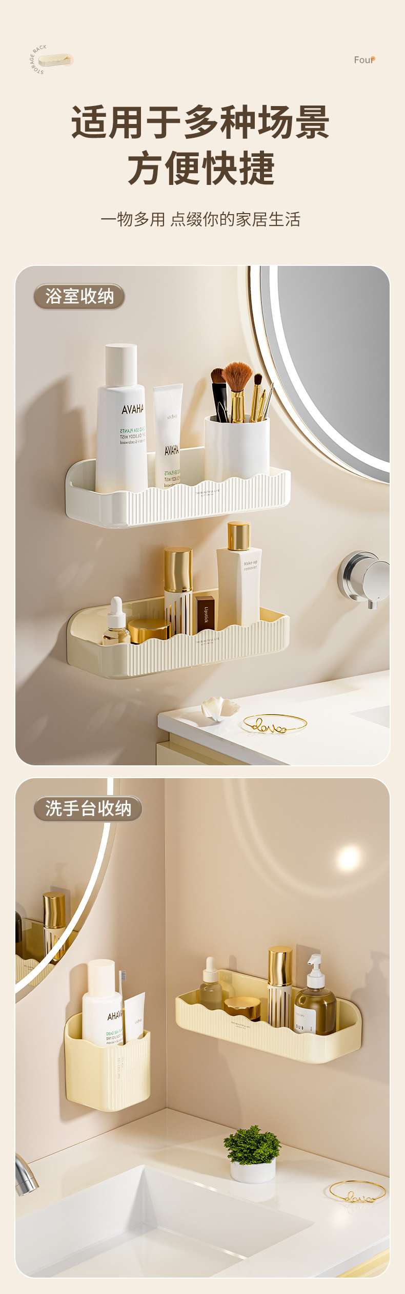 L87- Mousse Storage rack, bathroom, no need for drilling, wall-mounted storage rack, toilet, bathroom, washbasin, washbasin detail image 3