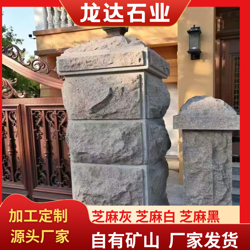 Granite, mushroom stone, flower bed stone, marble, sesame grey stone, exterior wall tiles, building curtain wall, concave-convex surface, door stack stone full figure