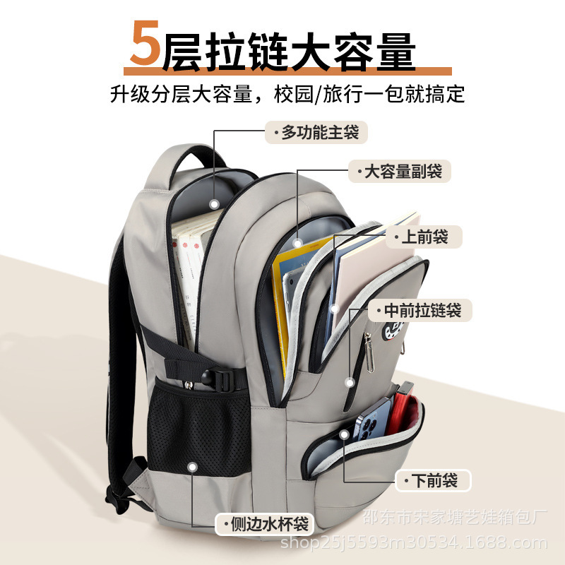 New schoolbag for high school students, backpacks for primary school students in grades 3 to 6, large-capacity Oxford cloth business travel bags details Picture