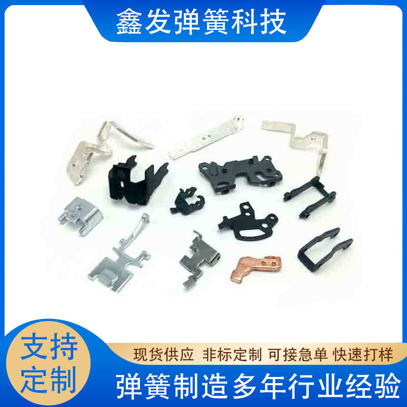 Stainless steel small spring pieces, thin sheets, multi-specification metal contact pieces, copper-manganese steel spring pieces, lithium battery stainless steel spring pieces details Picture