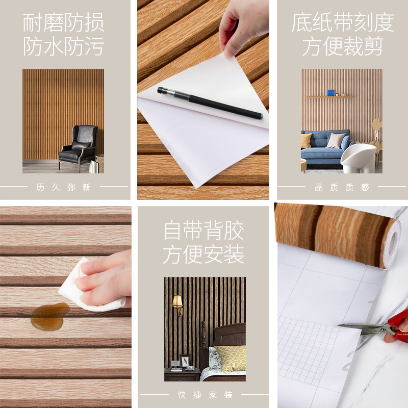 Imitation grid background wall wallpaper, self-adhesive bedroom wall decoration, PVC wallpaper, waterproof wall stickers, self-adhesive factory wholesale Specification drawing