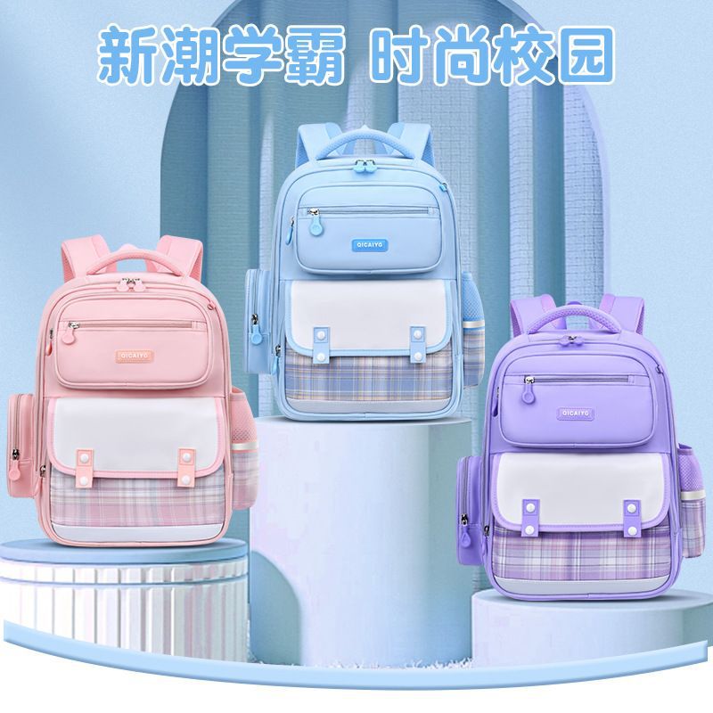 New large-capacity backpacks for boys and girls, children's backpacks, and simple backpacks for primary and secondary school students full figure