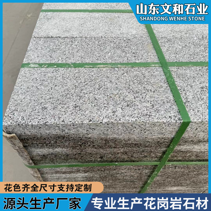 Sesame grey stone slabs with a flamed surface, outdoor granite decorative stone slabs, dry-hung slabs for villa exterior walls in stock full figure