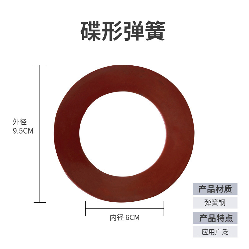 Butterfly single spring 34 butterfly spring washer/gasket 50CrVA/60Si2mnA industrial machinery disc spring bowl spring undefined