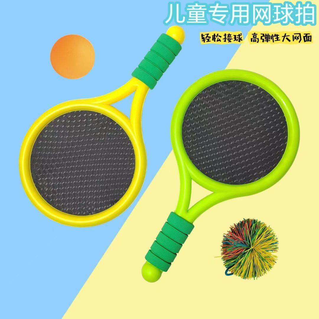 Children's special racket Specification image