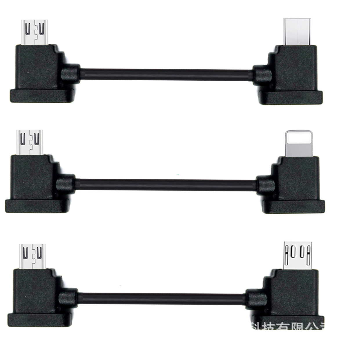 DJI SPARK MAVIC PRO Air mini Remote Control braided data Cable Mobile phone Adapter cable full figure