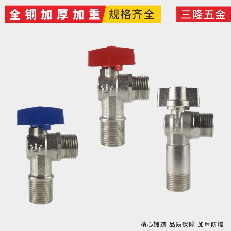 Wholesale of ball-core high-flow Angle valves and triangle valves for household gas water heaters, thickened and lengthened all-copper cold and hot water inlet valves details Picture