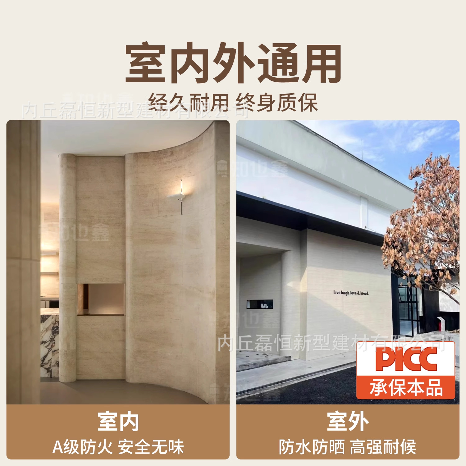 Soft Roman white travertine, soft stone decorative panel, exterior rammed earth board, travertine board, soft porcelain, ultra-thin flexible stone tile Item Picture
