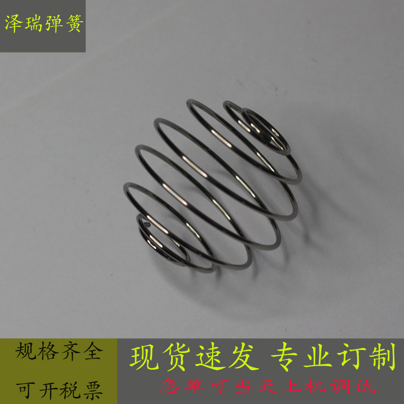 Factory direct supply of stainless steel springs, producing 304 stainless steel special-shaped springs and stainless steel stirring ball springs details Picture