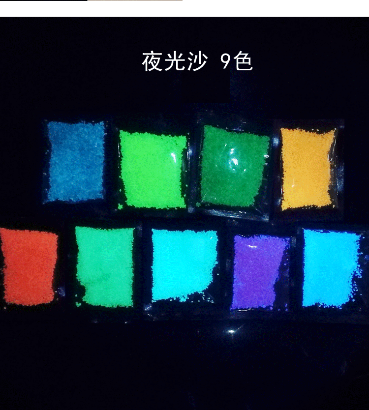 Ultra-bright luminous sand, colored luminous sand particles, long-lasting fluorescent sand, microscopic scene luminous sand Application Scenario