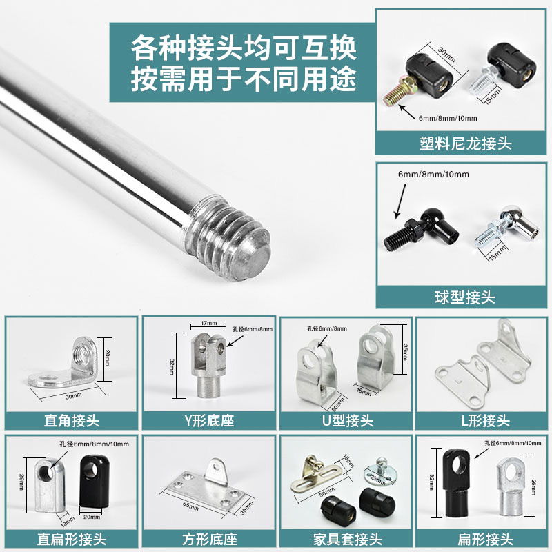 Self-locking gas spring, double safety gas spring, hydraulic rod, support rod, pneumatic rod, telescopic protection gas support rod, pneumatic rod Specification drawing