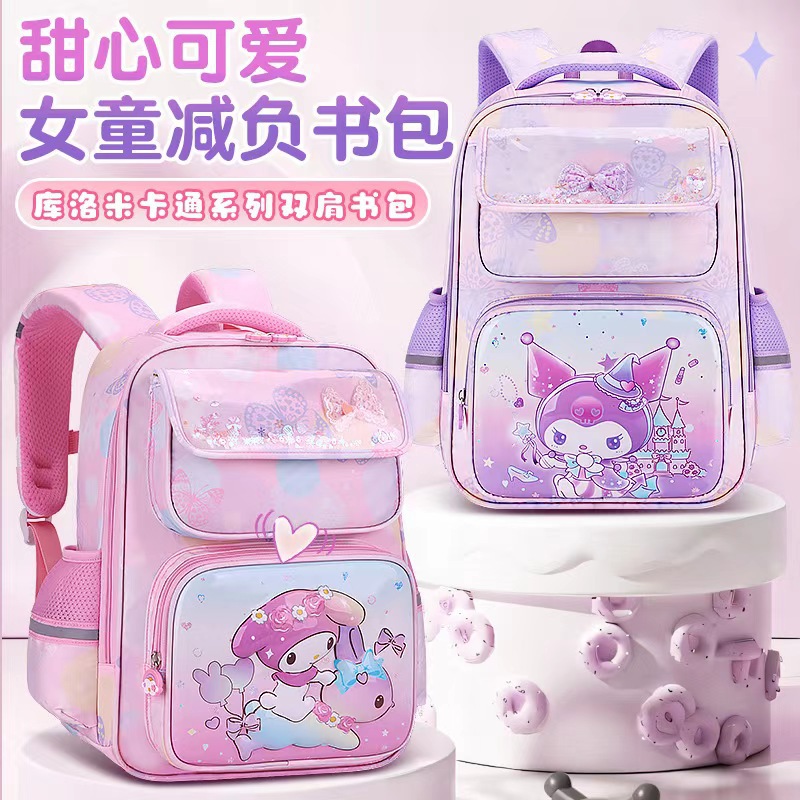 Yugui Dog Kulomi Children's Schoolbag, cartoon backpack for primary school girls, grades 1-6, 3D Spine Support, lightweight and waterproof Specification drawing