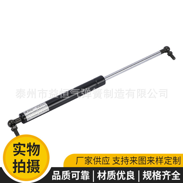 Supply buffer free type gas spring hydraulic rods, stainless steel controllable self-locking type gas pressure rods, support rods and dampers undefined
