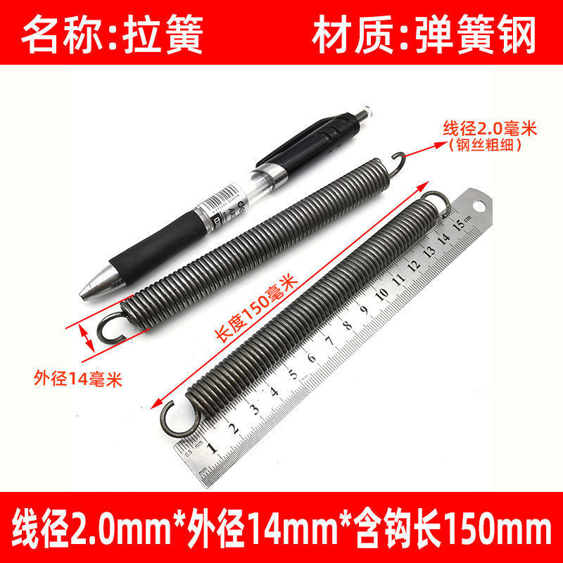 Spring tension spring, hook tension spring, self-propelled electric vehicle straightening mechanical torque spring 2.0 undefined