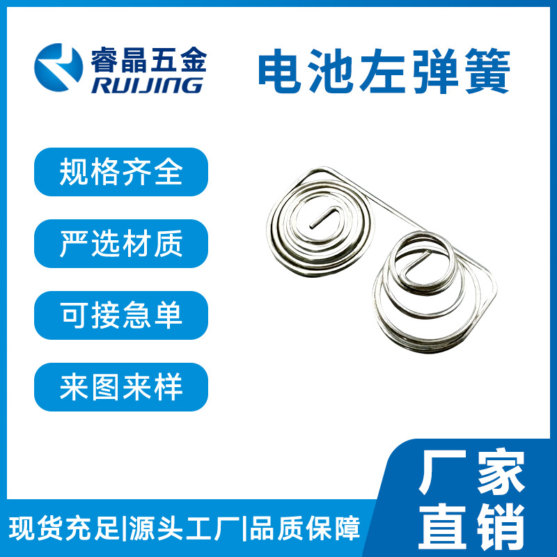 Stainless steel spring remote control battery box, battery left spring non-standard parts, electronic product positive and negative terminal manufacturer details Picture