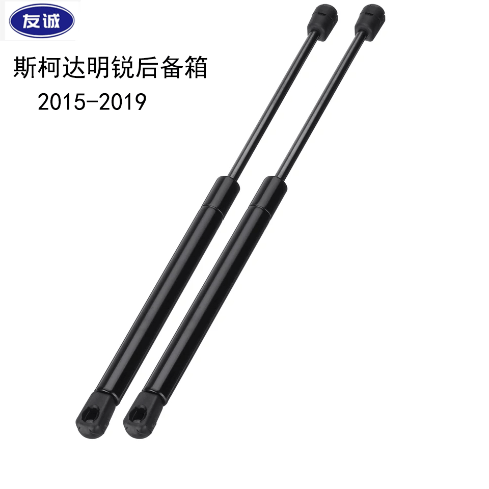 Suitable for Skoda Octavia trunk support rods, trunk hydraulic rods and tailgate gas springs from 2015 to 2019 full figure