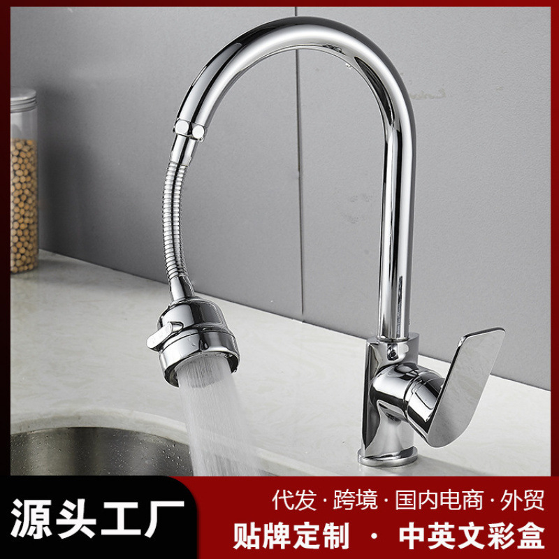 Kitchen faucet splash-proof head pressurized faucet three-speed water outlet extender Splash-proof faucet external shower head full figure