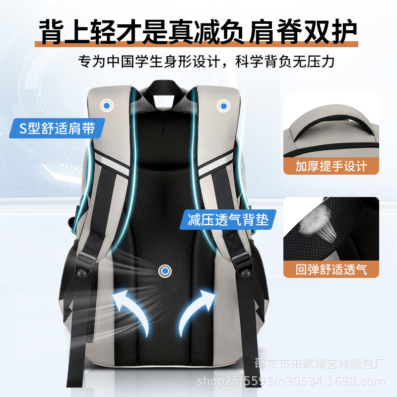 New schoolbag for high school students, backpacks for primary school students in grades 3 to 6, large-capacity Oxford cloth business travel bags Specification drawing
