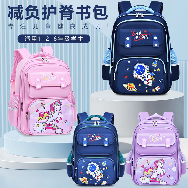New children's schoolbag, primary school schoolbag for boys, 1-3-6 grade, reduced burden, back-protecting, large-capacity backpack for girls details Picture