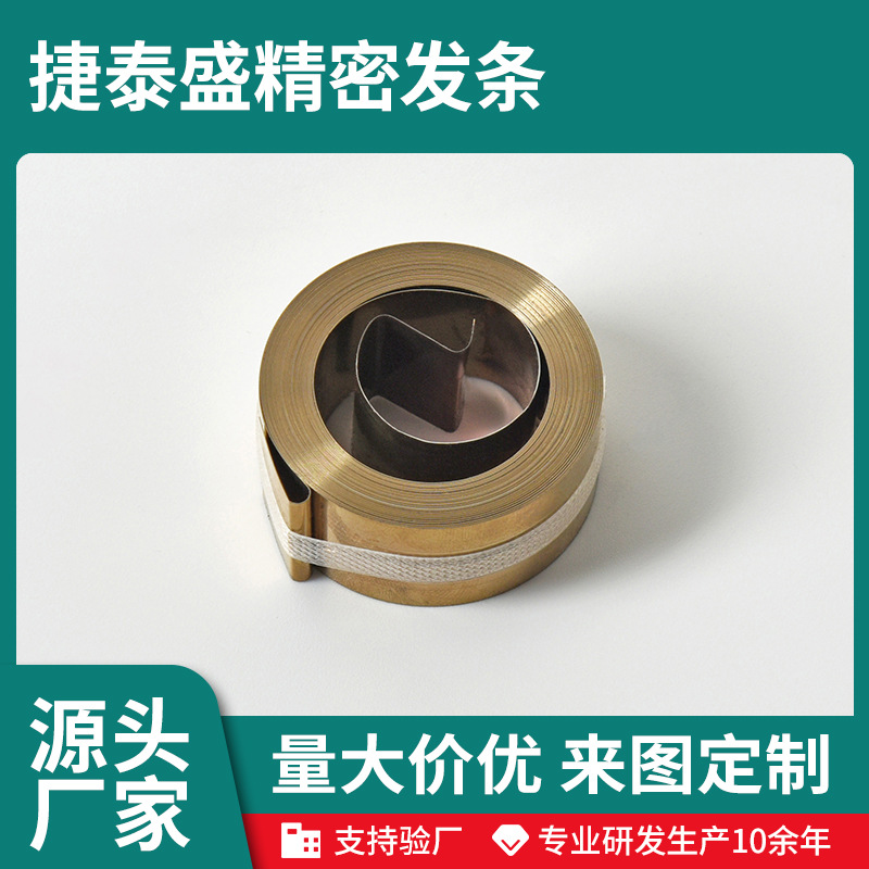 Clock timer spring, flat curly spring, stainless steel curly spring, automatic winding spring full figure