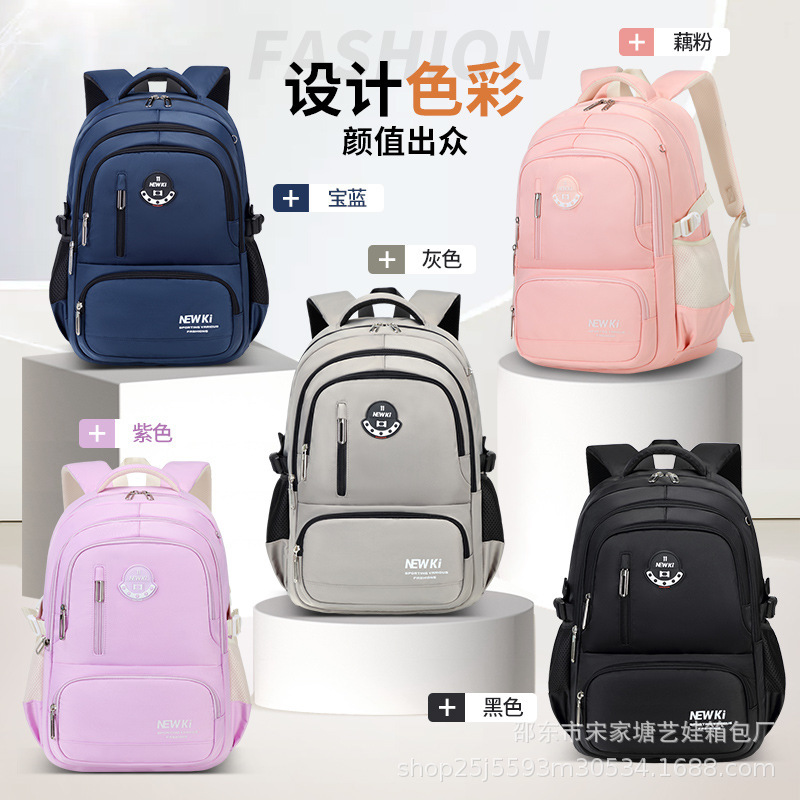 New schoolbag for high school students, backpacks for primary school students in grades 3 to 6, large-capacity Oxford cloth business travel bags full figure