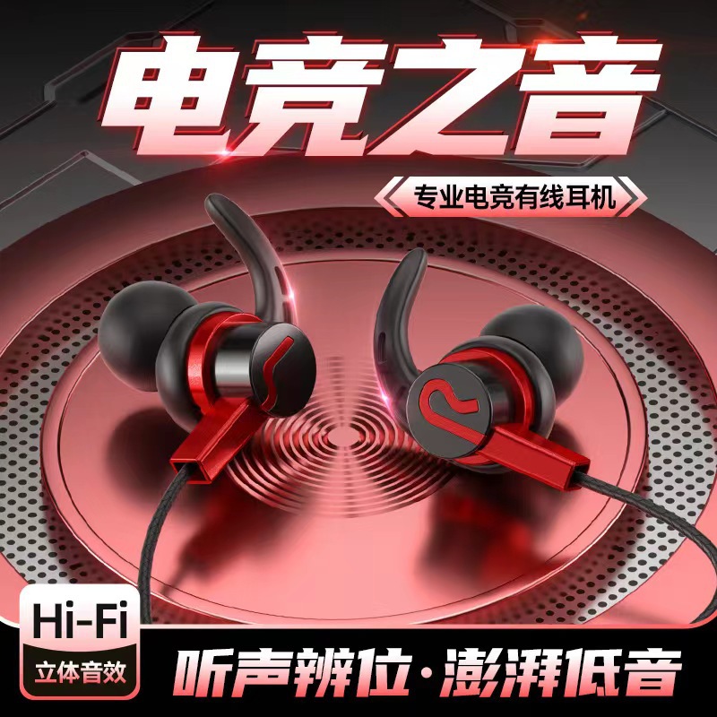 New cross-border braided wiring left and right LR headphones, mobile phone sports, call tuning, line control universal horn earbuds full figure