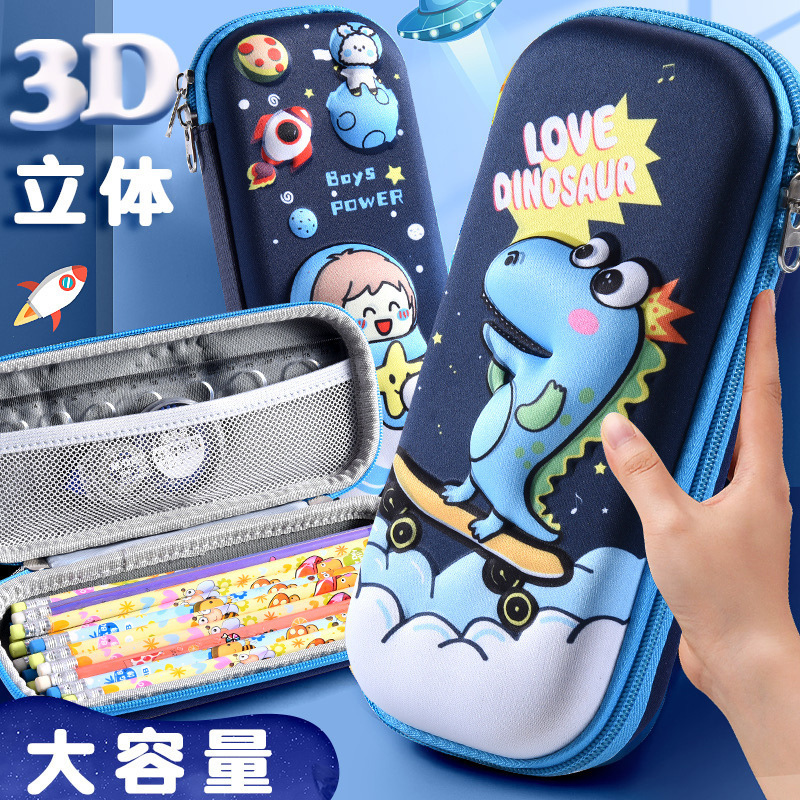 New 3D multi-functional stationery box, Children's Day gift for primary school students, cartoon large-capacity pen case, creative full figure