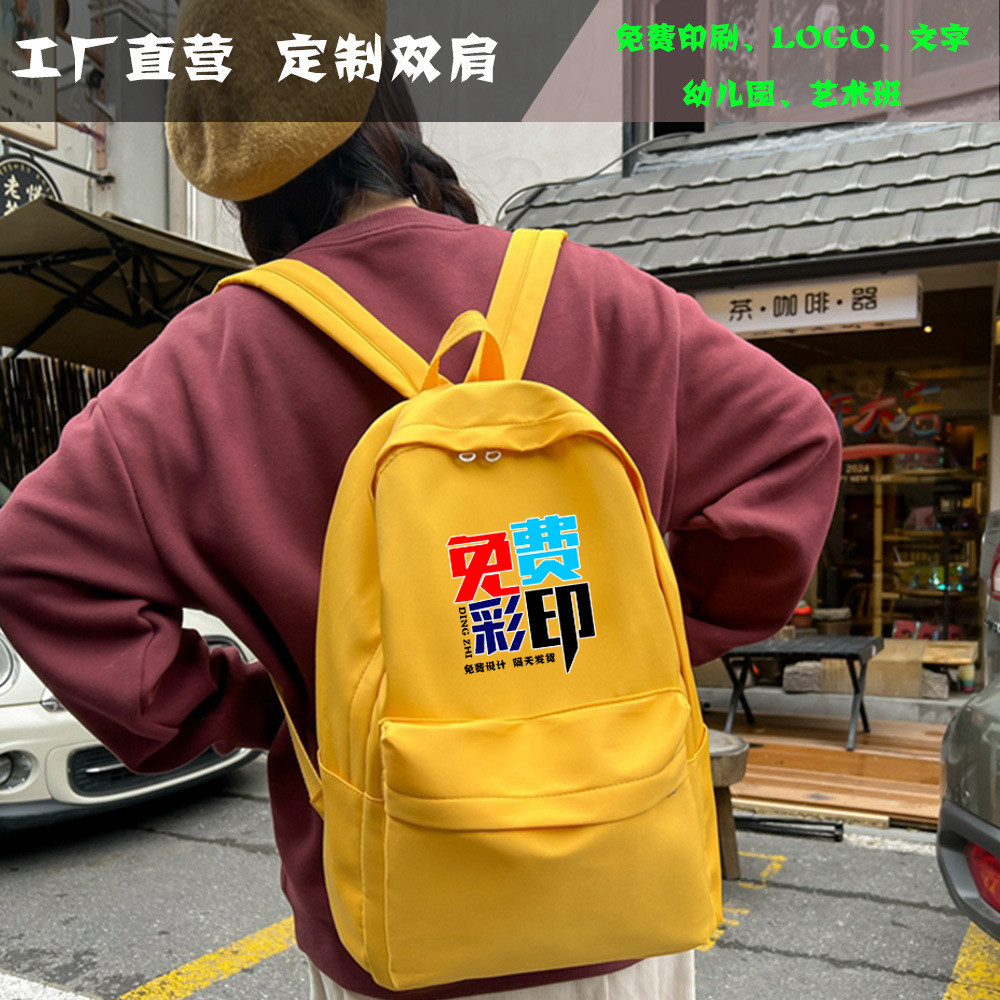 【 Wow Customization 】 Casual and simple backpacks for girls, LOGO gift schoolbags, travel backpacks Application Scenario