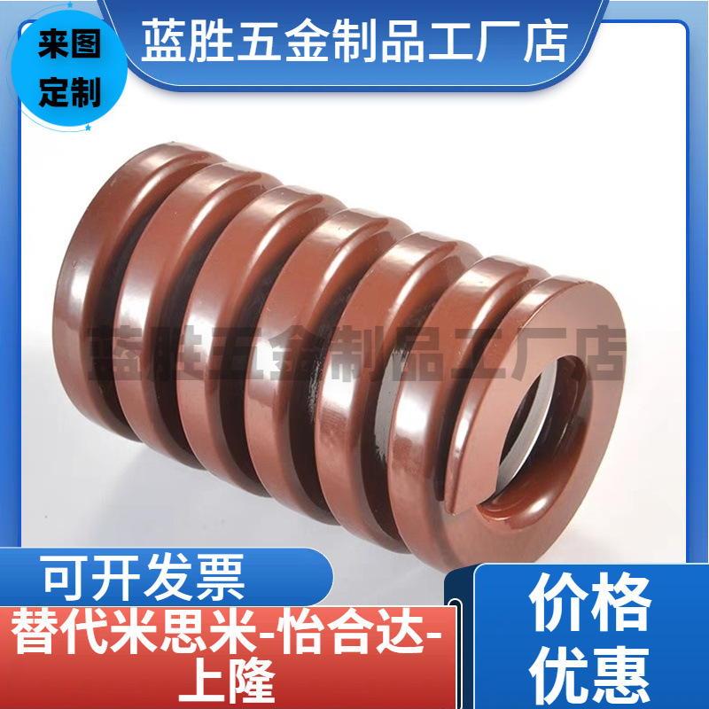Sanyi Precision imported alloy steel mold rectangular springs CSSWF, CSSWL, CSSWM, CSSWH, CSSWB full figure