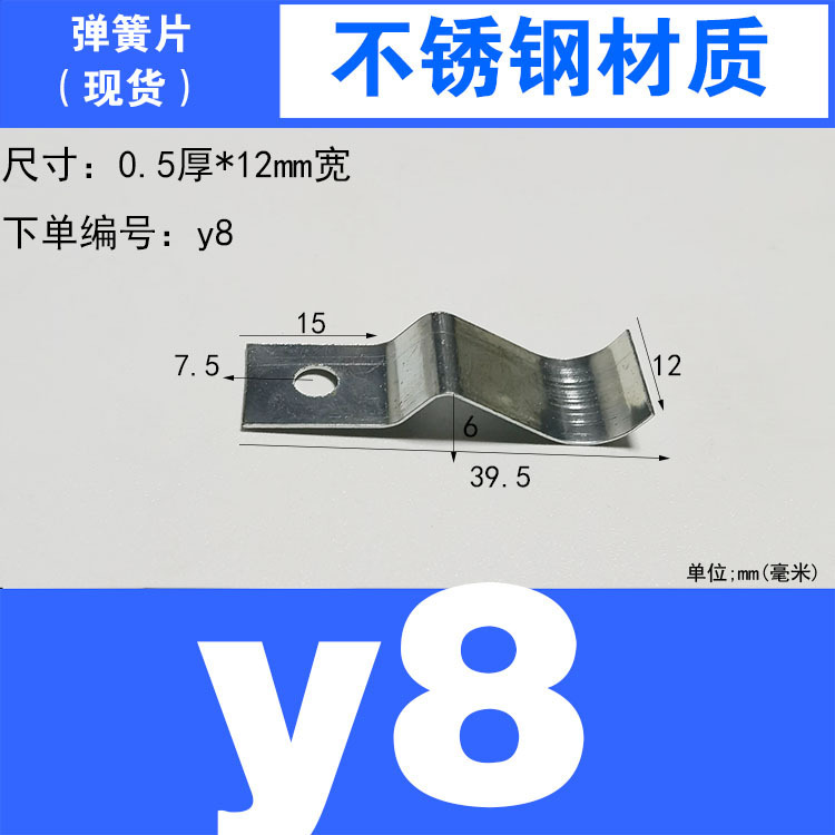 Stainless steel pipe clamp, bent high-elasticity spring piece, R elastic conductive one-time crimping wire, manganese steel fixed spring piece undefined