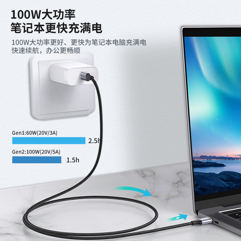 Usb 3.1/10GB dual c cable 100W5A Type-C extension cable 3.1Gen2 Type-C to Type-C data cable Specification drawing