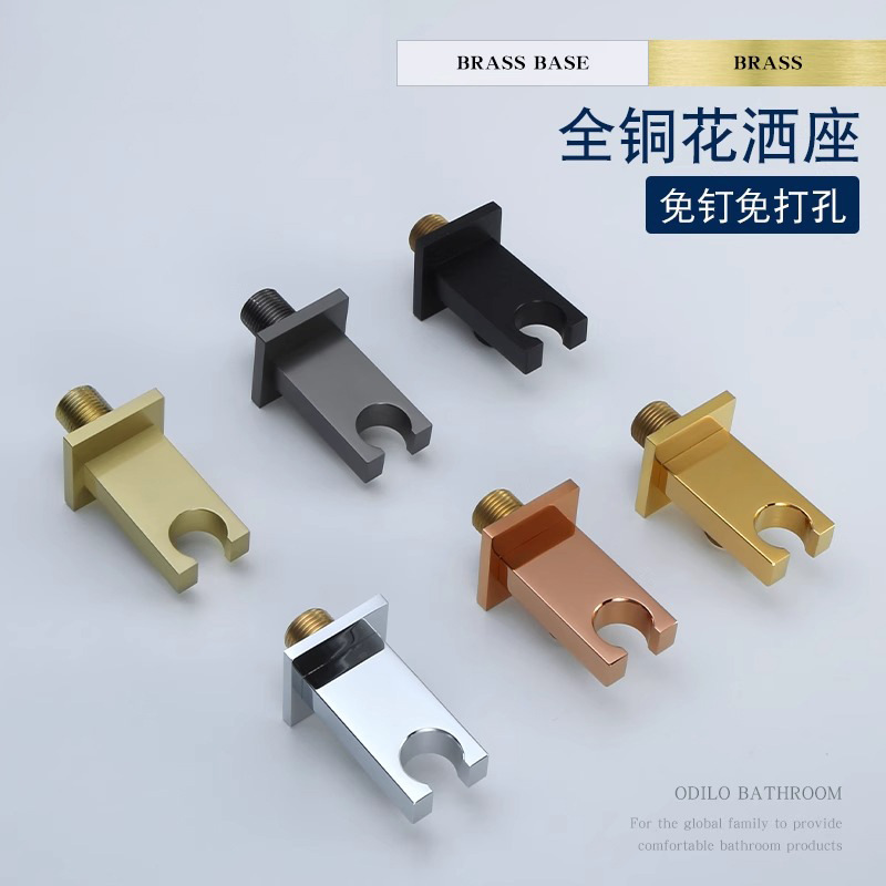 German concealed wall-mounted all-copper hand-held shower head bracket, fixed base, hand-held shower wall base, adjustable joint details Picture