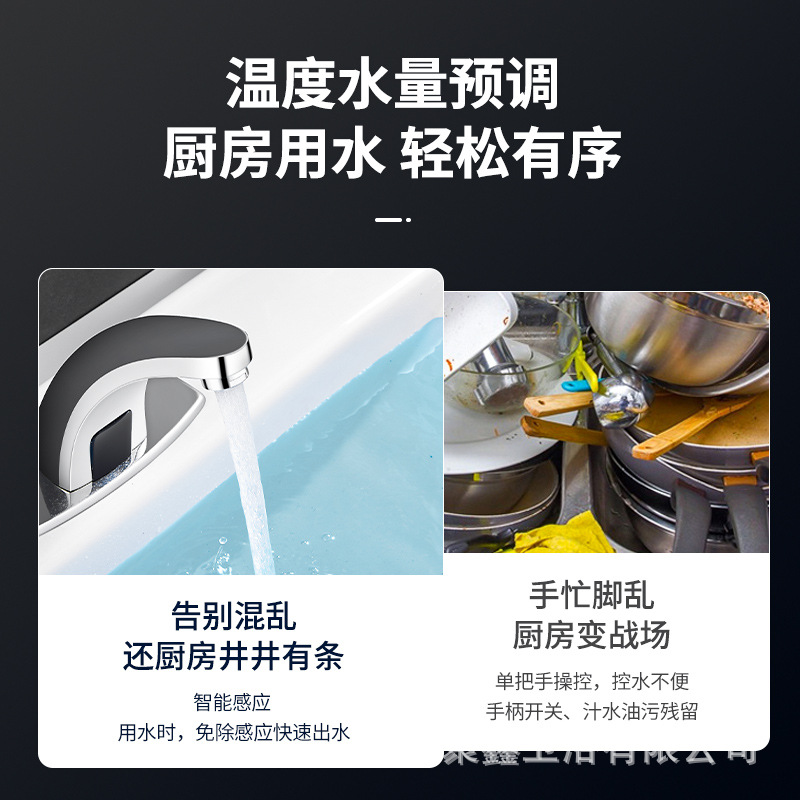 Hotel engineering wholesale secondary sensor faucets, household washbasins, countertop basins, fully automatic intelligent single cold and hot faucets Specification drawing