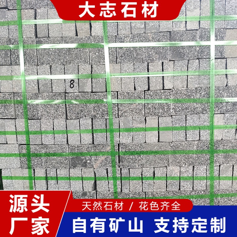 Sesame black horseshoe stone granite Golden Sesame natural surface small stones scenic area villa building floor paving walkway stones Application Scenario