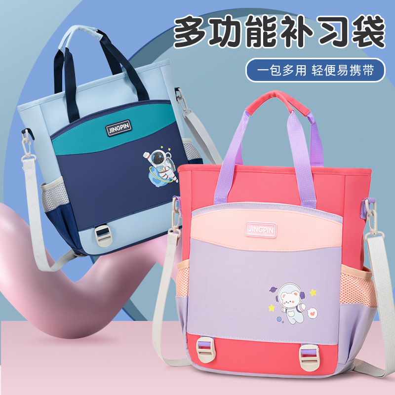 Cute girls' backpacks for going out, small hand-held tutorial bags for men, new summer 2024 children's tutorial class schoolbags full figure