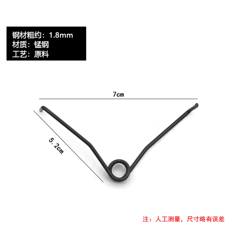 【 In stock Supply 】 Spring coil spring, V-shaped spring, left and right spring, fruit branch shears, pruning shears, spring accessories, stainless steel spring Specification drawing