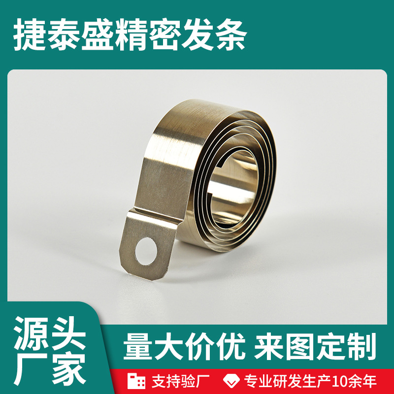 Spring coil spring variable force shelf spring cigarette automatic pusher shelf spring spring spring full figure