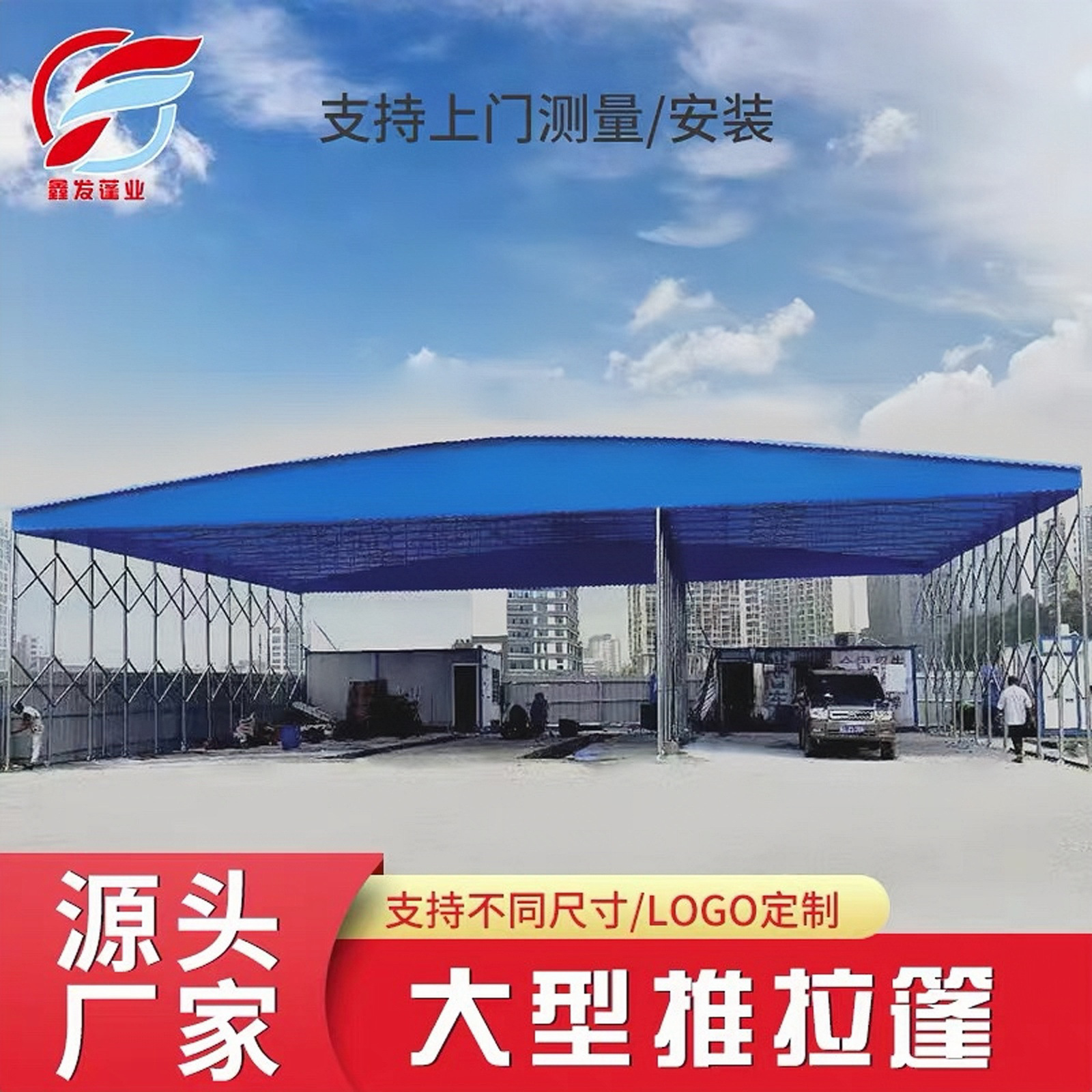 Large factory warehouse retractable sliding awning, mobile sliding canopy, construction site outdoor temporary storage activity awning Application Scenario