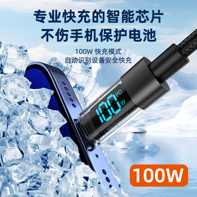 The new aluminum shell intelligent digital display 100W data cable is suitable for Huawei and Apple 27W fast charging Type-c charging cables Specification drawing