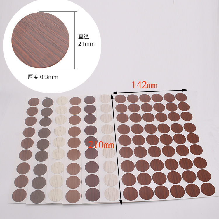Screw hole stickers, furniture three-in-one masking stickers, pvc self-adhesive self-sticking ring beauty stickers, beauty stickers, dust-proof stickers details Picture