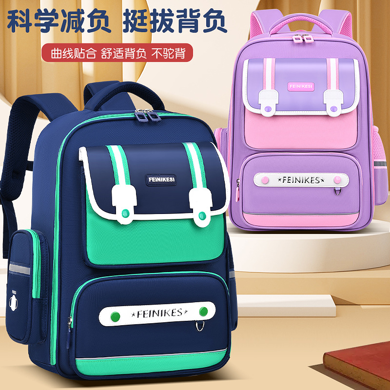 Wholesale of large-capacity backpacks for primary school girls, backpacks for boys, and double-shoulder backpacks for grades 1-6 full figure
