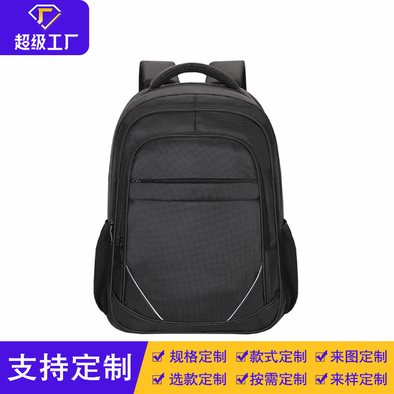 【 Customized 】 Cross-border leisure travel backpacks for men and women, large-capacity outdoor travel backpacks, and casual student schoolbags full figure