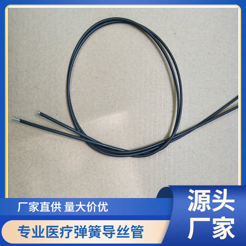 Specializing in the production of medical device spring rubber-coated spring tubes and guide wire tubes full figure