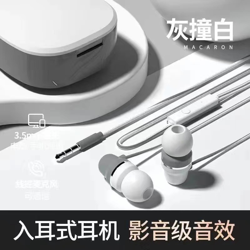 In-ear 3.5mm wired headphones, sports bass noise-cancelling, line-controlled sound positioning mobile phone headphones Application Scenario