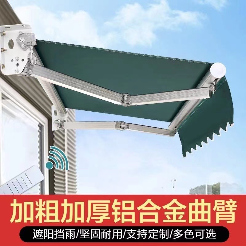 Sunshade canopy folding and retractable electric retractable sunshade canopy, balcony rainproof outdoor tent fabric, courtyard rain shelter full figure