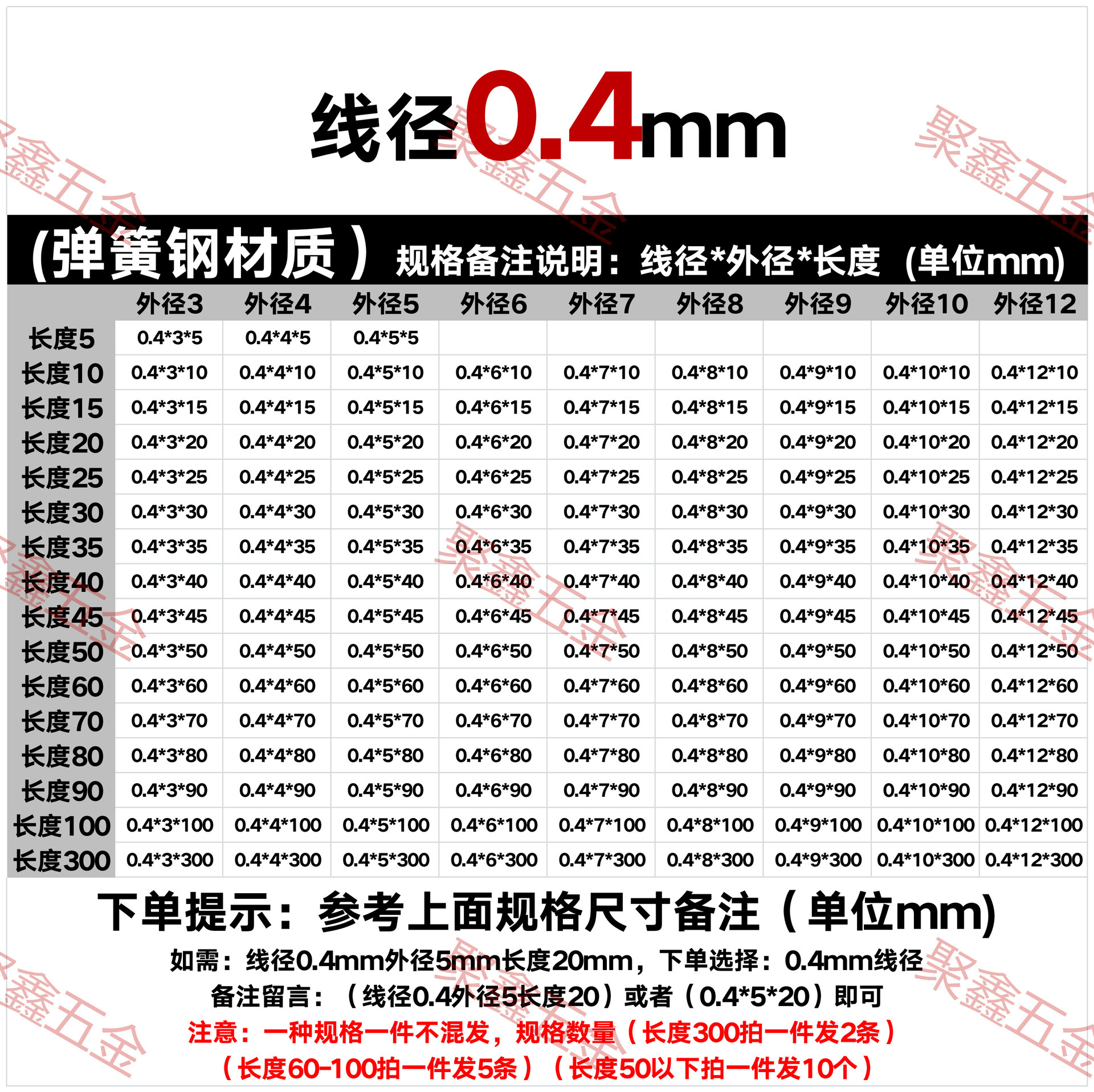 304 stainless steel spring pressure compression shock absorption return position large and small spring compression spring Y-type spring undefined
