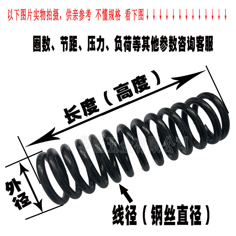 Spring 300 long wire diameter 0.3-5mm manganese steel small compression spring, compression pressure spring mechanical shock absorption support undefined
